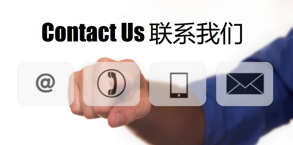 Contact Us u588发发彩票