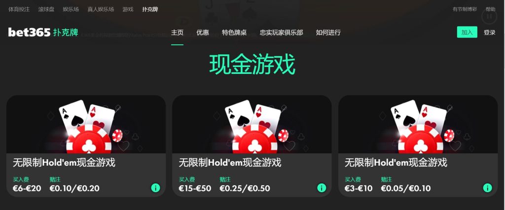 u588发发彩票扑克游戏