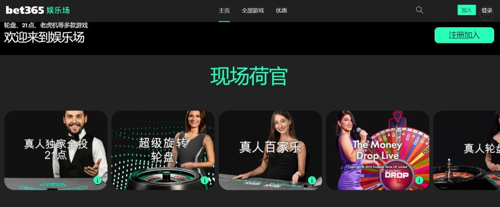 u588发发彩票真人娱乐场